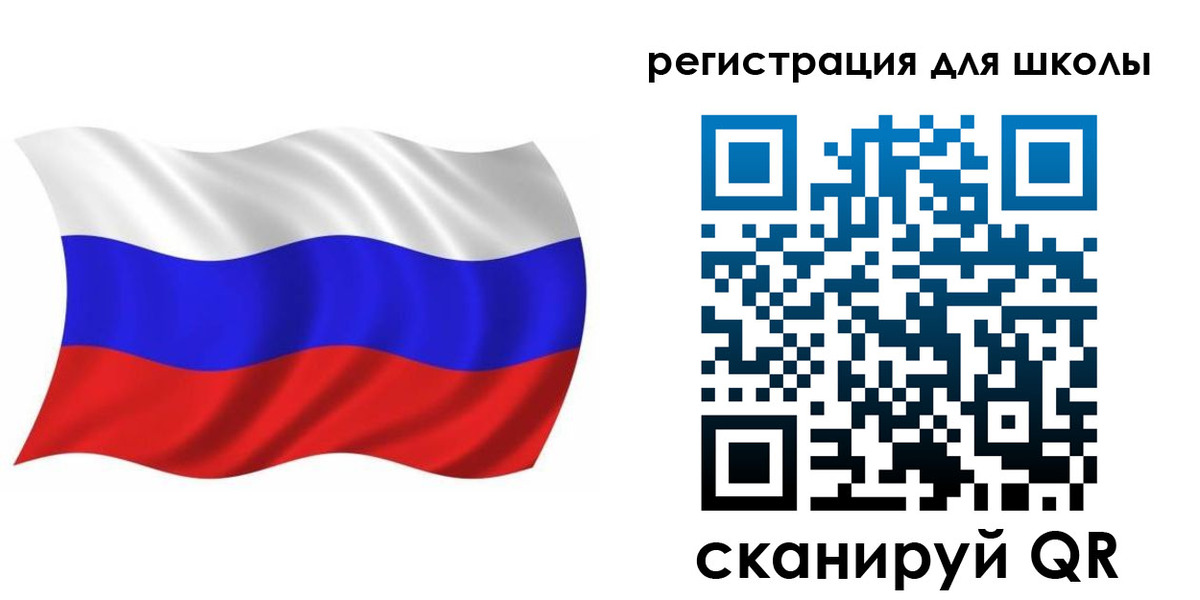 прописка для военкомата в Омской области