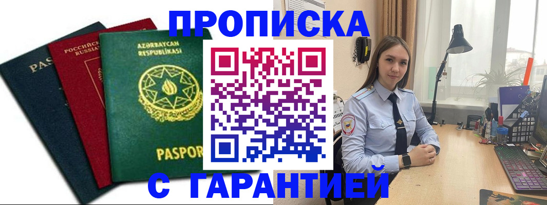 форма 3 в Омской области